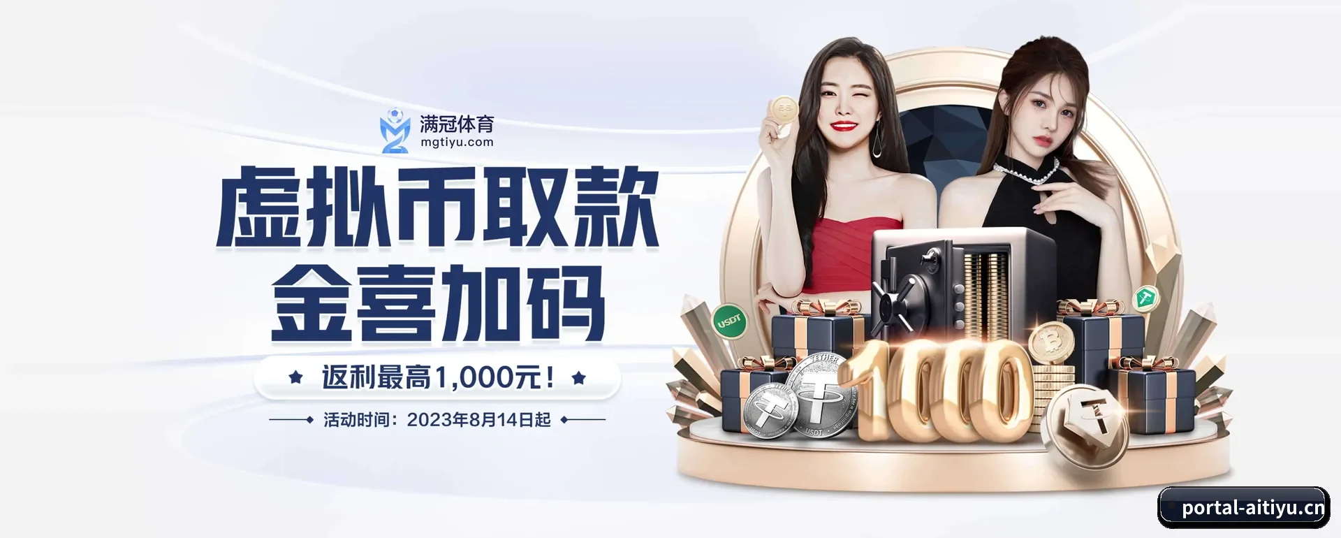 正式创立 - ai体育官方平台正式创立,获得国际有资质的机构颁发的合法运营资格,开启华人在线休闲娱乐新篇章。